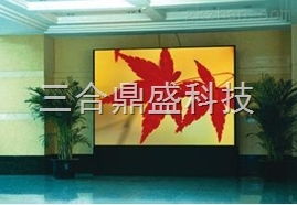 三合鼎盛科技攜手彩橙科技，為劍閣縣供應與安裝專業室內全彩LED顯示屏解決方案